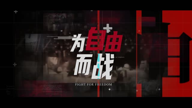 【为自由而战S1E20】不受习共暂时放风影响，美驻华大使再次发布影片，建议美公民尽可能储备物资，暗示形势随时失控？美国即将提供百亿美元军援台；12/8/2022【路德/墨博士/Satoshi/斯蒂芬】