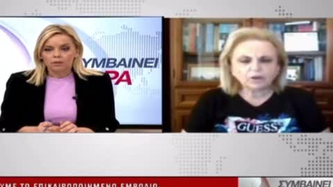 Δείτε εδώ πώς γελάνε όταν τους ρωτάνε πόσα ακόμα εμβόλια θα κάνει ο κόσμος!