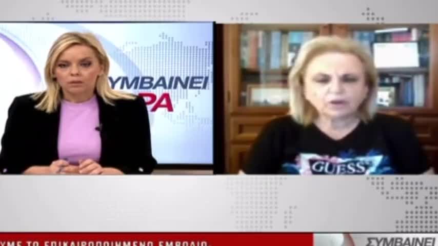 Δείτε εδώ πώς γελάνε όταν τους ρωτάνε πόσα ακόμα εμβόλια θα κάνει ο κόσμος!