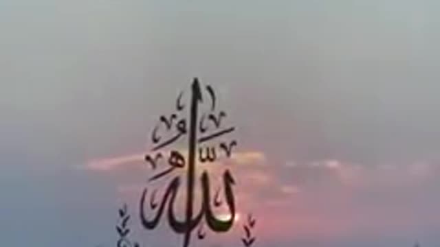 Al Quran
