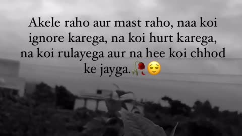 Kisi ke koi shikayat nahi hai hamko. I love you meri jaan