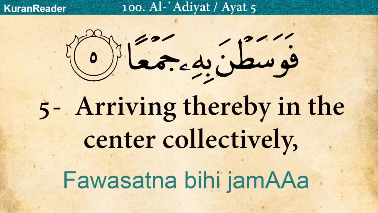 Quran- 100. Surah Al-Adiyat (The Courser)- Arabic and English translation HD