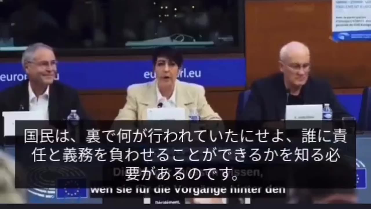 コロナ…EU委員会公式会見「国民はだまされていました!それは巨大なウソだったのです!」