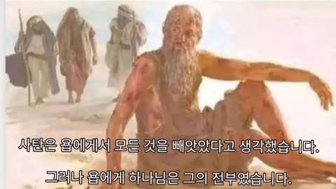 마지막 성도의 신앙고백