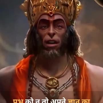 jai Shri Ram