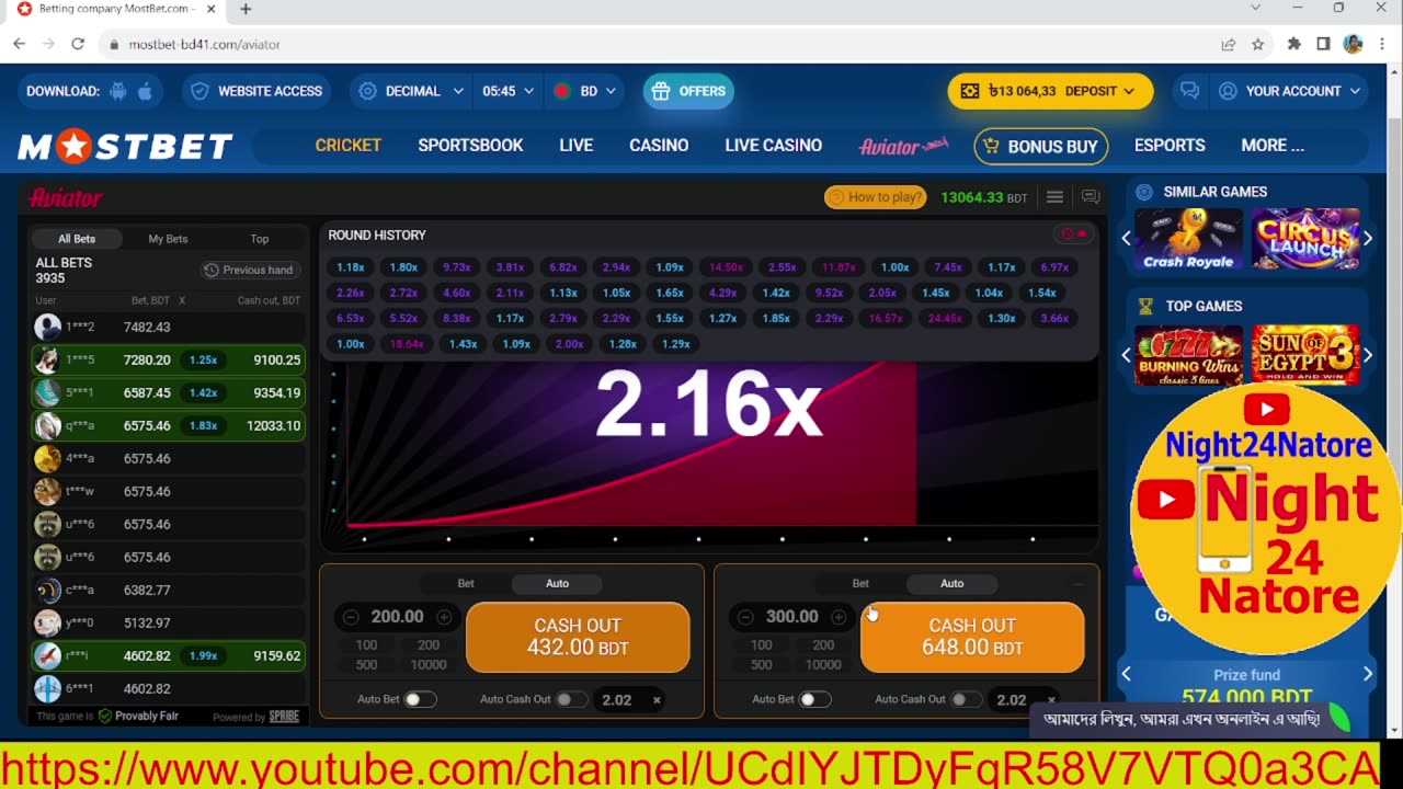 Aviator Game Update Playing Win BDT Easy Pattern & You follow my video play bet time cash out try...