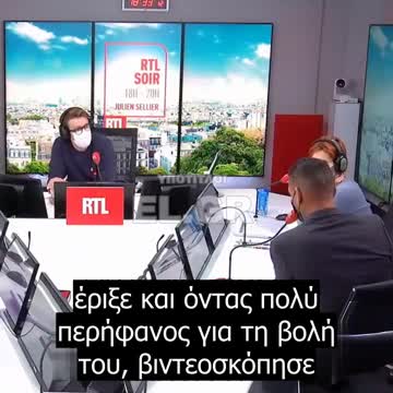 Περιστατικό αστυνομικής βίας και προσπάθειας συγκάλυψής της στη Γαλλία