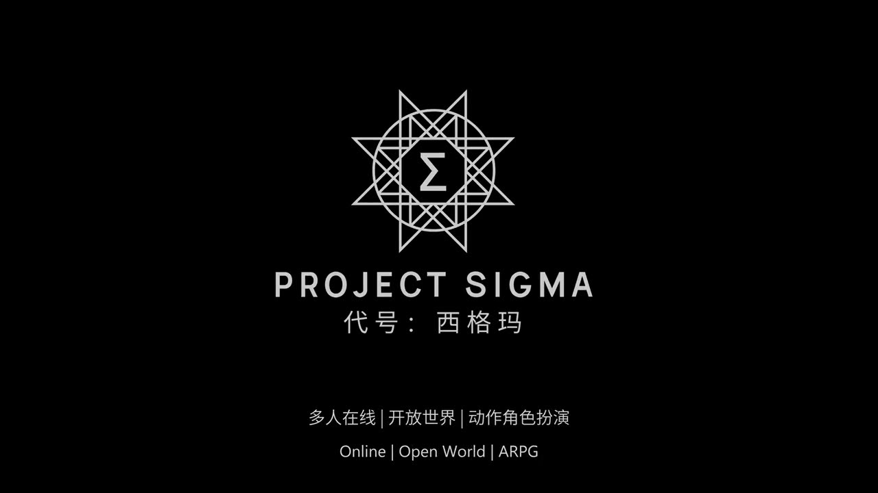 Project Sigma - Official Gameplay Trailer