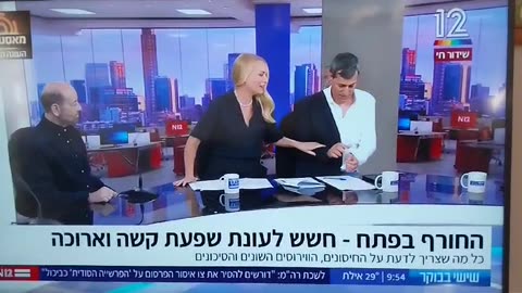 ערוץ 12 הזרוע השיווקית של קרטל הפארמה בשפל חדש המנחים מתחסנים לשפעת בשידור חי כנראה שהם באמת נואשים 01.11.24