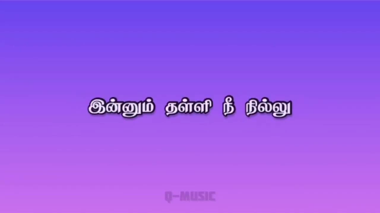 Kutty Pattas Ashwin Reba Monika ( Song Lyrics)