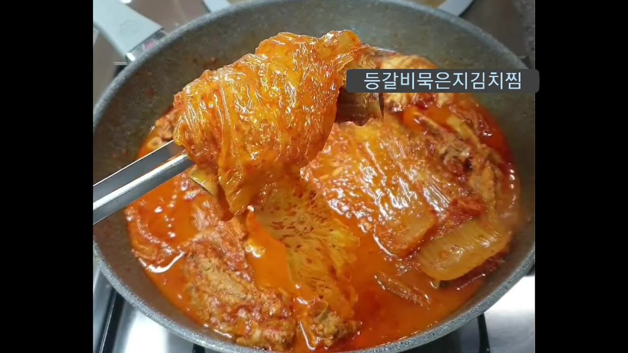 Steamed back ribs with kimchi