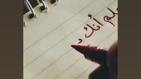 Tilawat -e- Quran