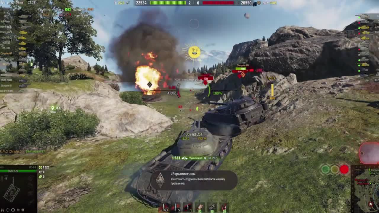 Ammorack Blow on IS-2 II! World of Tanks: IS-2 II.