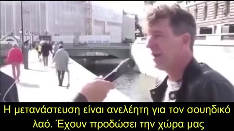 Είναι αυτός ο άνθρωπος ρατσιστής;