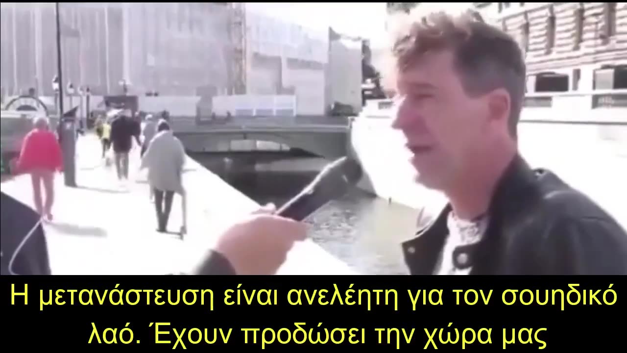Είναι αυτός ο άνθρωπος ρατσιστής;