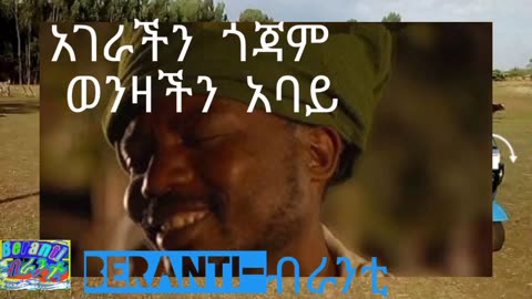 Latest Music Asechalew Fetene