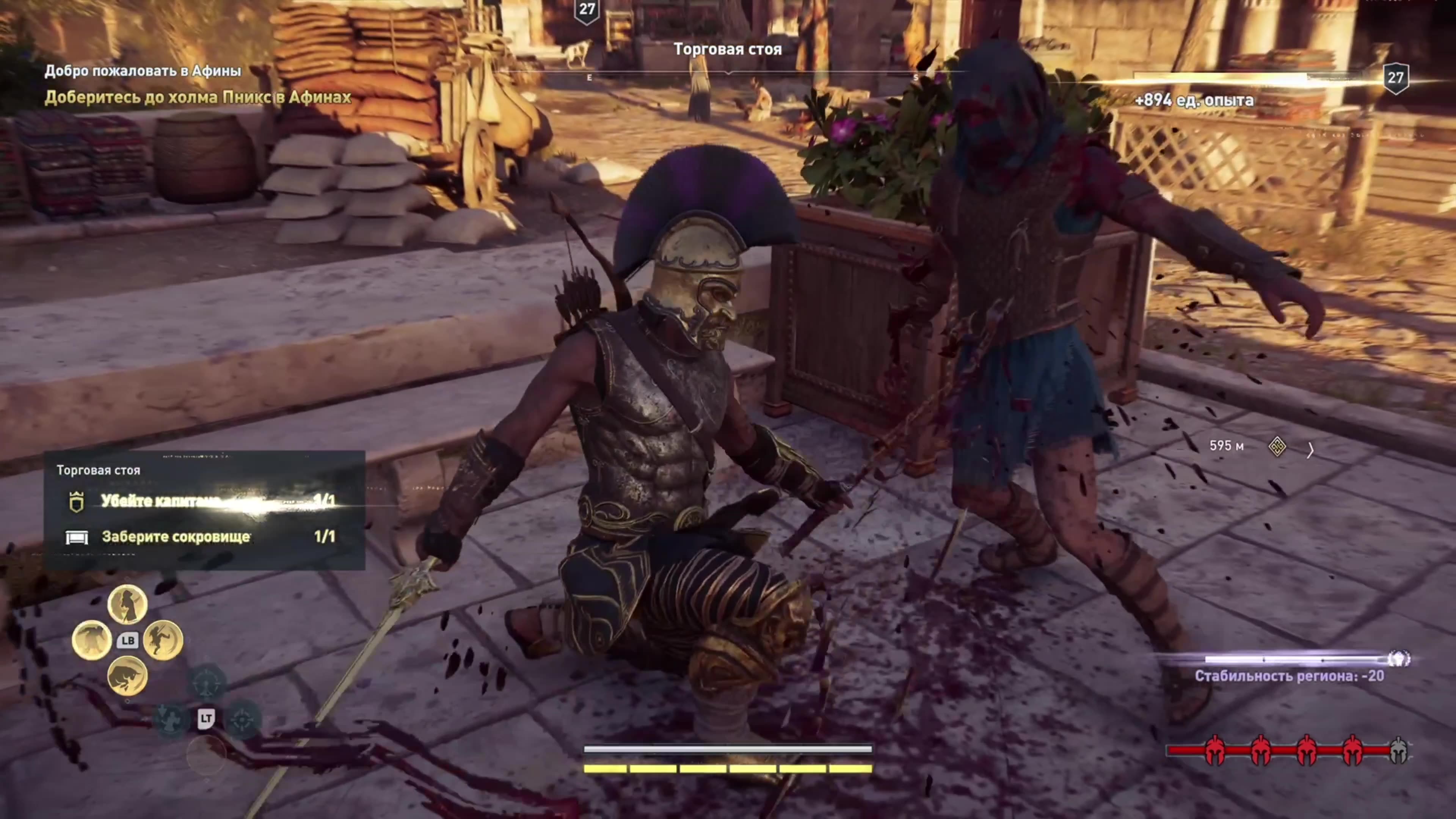 🤣 I didnt touch him. He fell on the spear 63 times on his own.