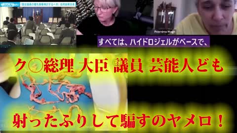 日本人死者152万人戦後最大,毒ワクチンで殺される