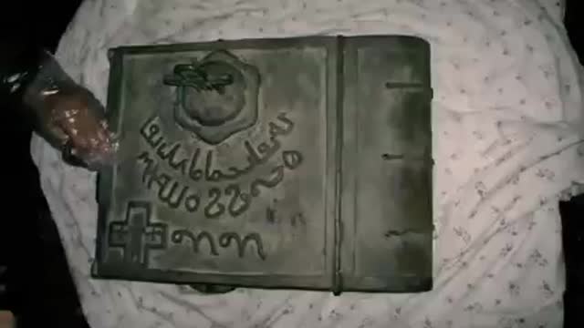 Another find underneath the ground