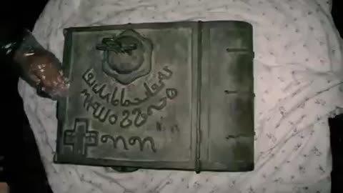 Another find underneath the ground