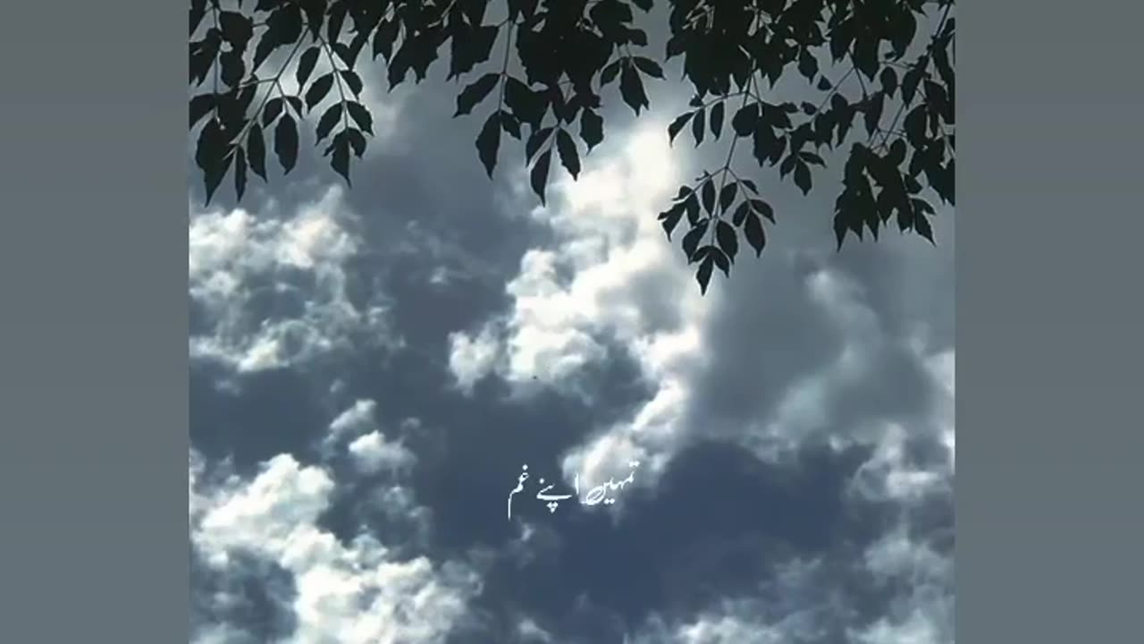Islamic video