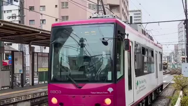 TREM NO JAPÃO