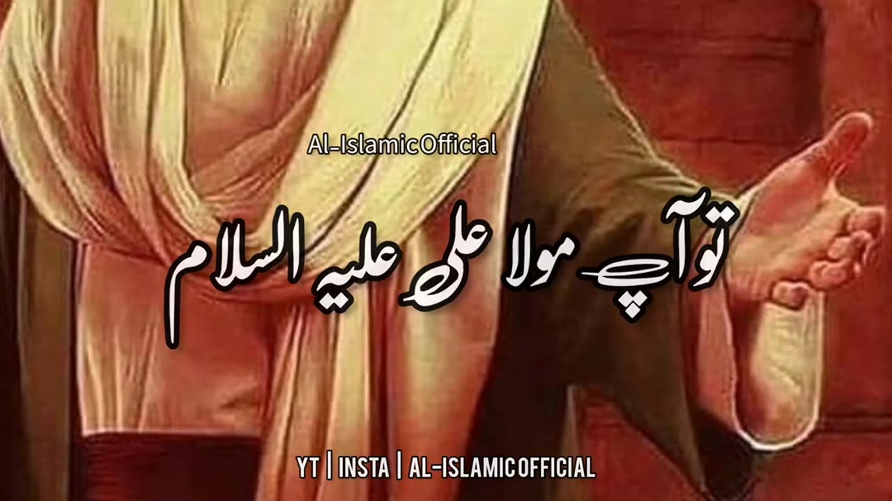 Hazrat Ali Ka EK Waqia Urdu Status Islamic Whatsapp Status