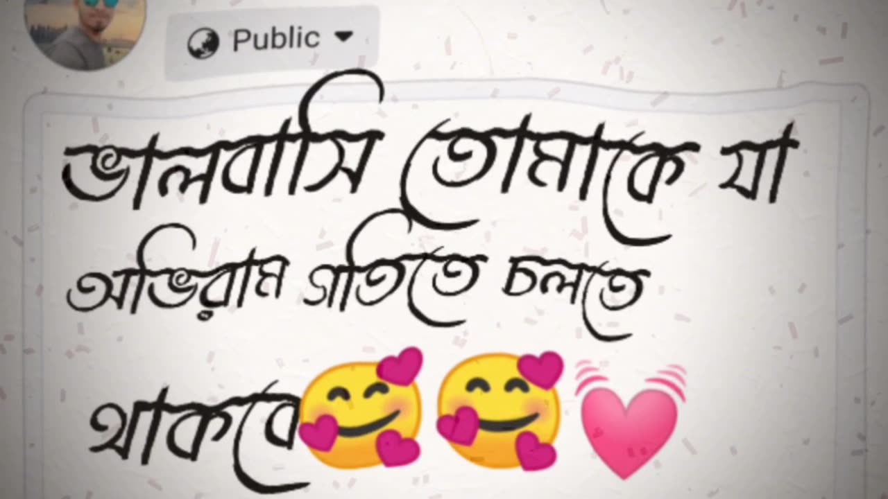 Love moments