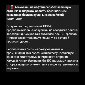 ДРОНОВЕТЕ ИДВАТ ОТ САМАТА РУСИЯ