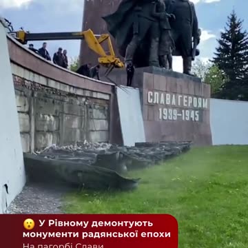 Rivno, Ukraine: A WW2 monument, honoring Soviet soldiers, destroyed