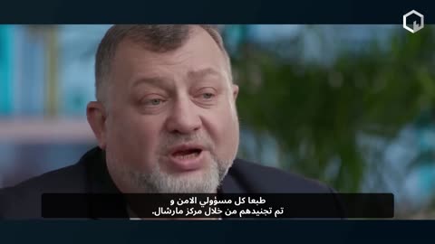 Scott Ritter's 'Agent Zelensky' with Arabic subtitles