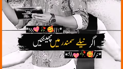 Part 500 | Question by danish taimoor♥♥ #reels