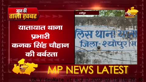 यातायात थाना प्रभारी की बर्बरता, ट्रैक्टर ड्राइवर को बेहरमी से पीटते हुए वीडियो वायरल! MP News