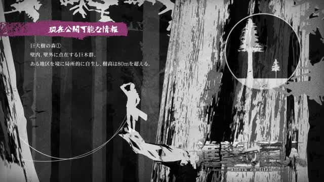 Attack on Titan Season 1 Ep. 18