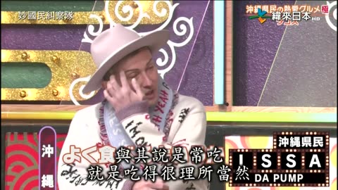 20240621_妙國民糾察隊極