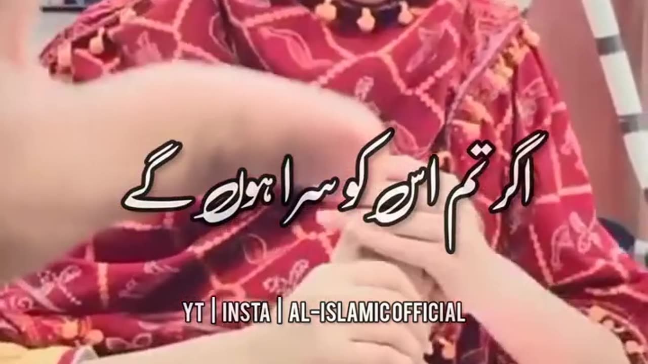 Miya Biwi Ka Rishta - Husband Wife Muslim Couple Status Islamic Whatsapp Status