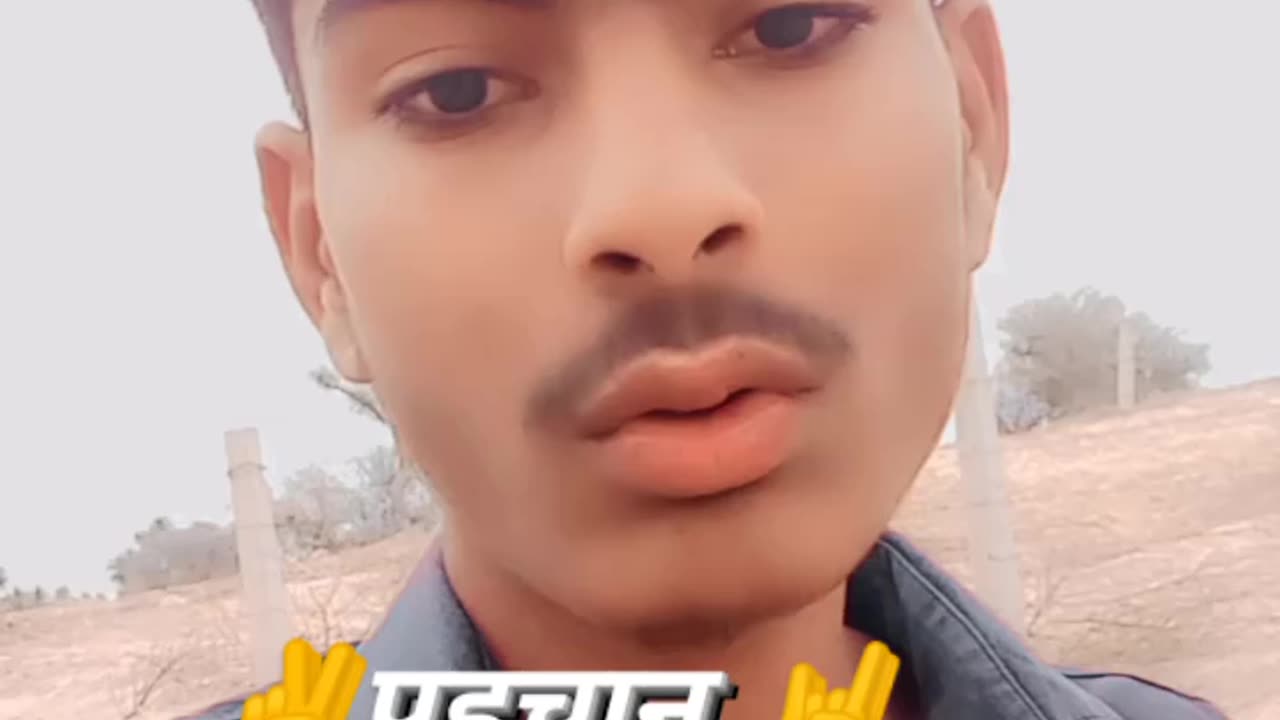 #Pahachan #virul #instagram #reels #rell #its__amit_7x