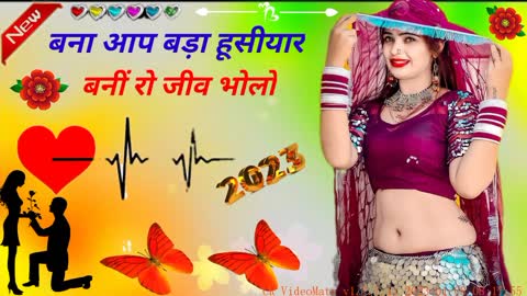 बंना आप बड़ा हूसीयार बनीं रो जीव भोलो।।रिगटोन राजस्थान वरण।। चंन्दन गंणगौर