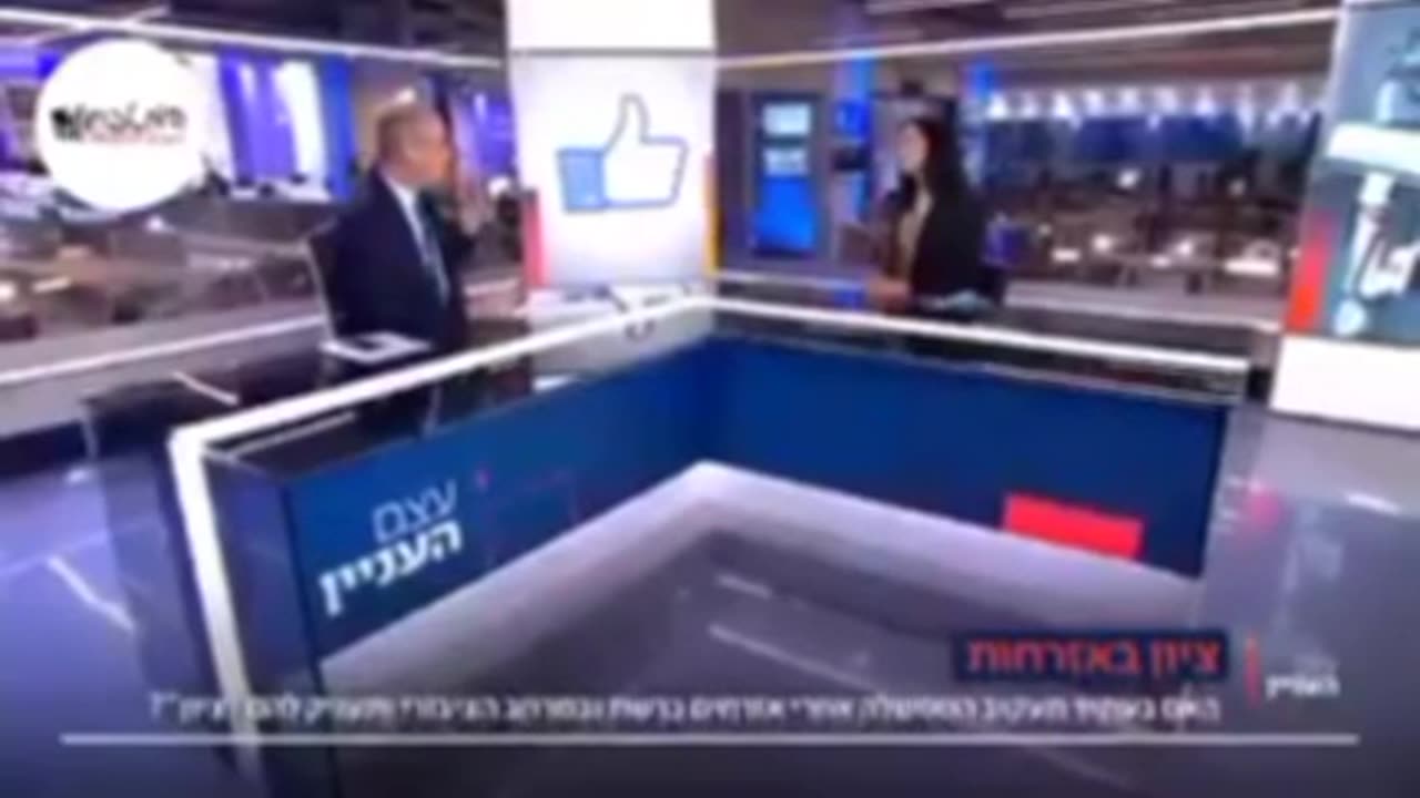 הדירוג החברתי של סין הגיע לישראל