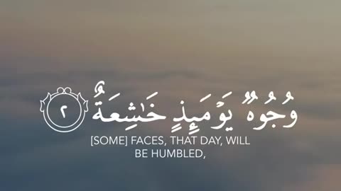 Quran