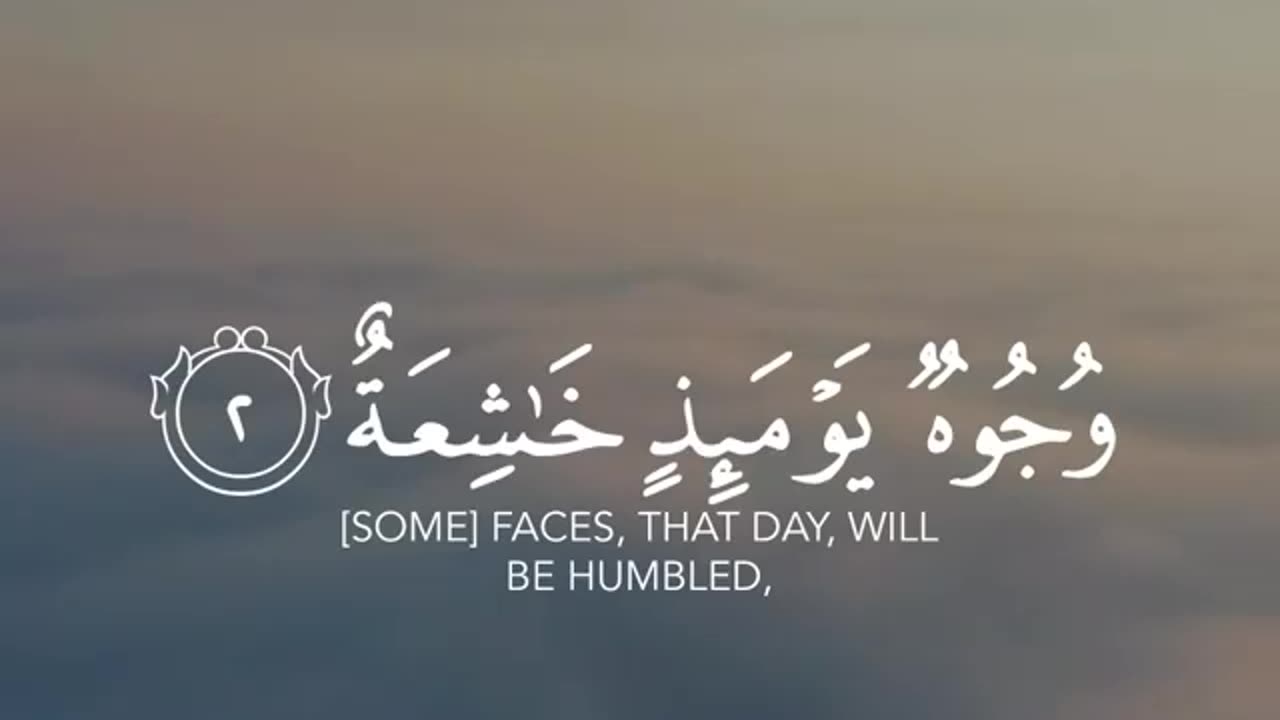 Quran