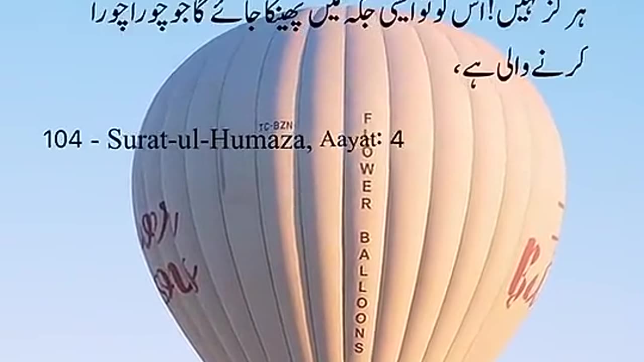 #islamic