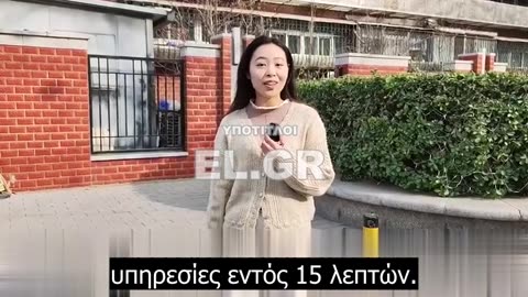 15λεπτος κοινοτικός κύκλος ζωής