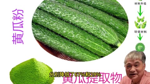 黃瓜含95%水分 有效抗癌、降血糖