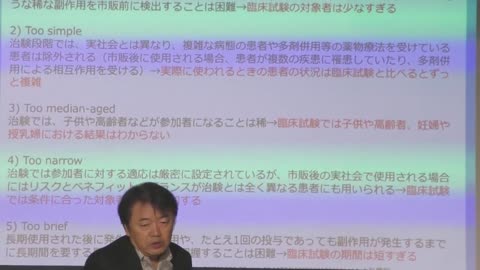 厚労省のコロナ対策は国民を愚弄する悪行に他ならない