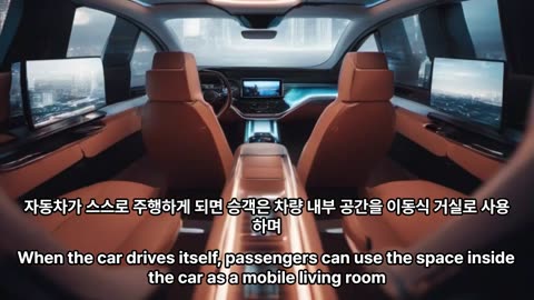 애플의 미니밴…아이폰6s 닮은 ‘아이밴’ 등장 Apple's Minivan…iPhone 6s-like 'Ivan' appears