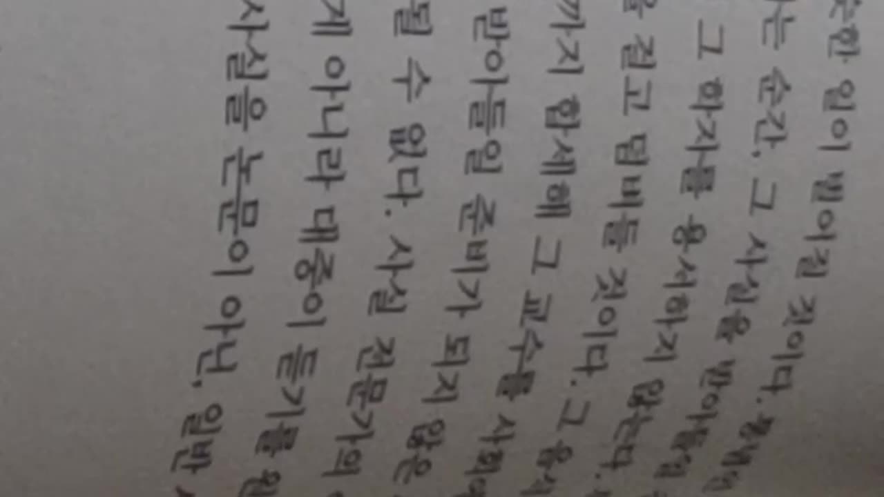 주식으로 돈못벌면바보다,장준환,시장은불황,차트고점,고점매수,내성,투자원칙,초보개미,자칭전문가, 기술적반등,더큰손실,로스컷원칙,불황,시황,손절매,예측이아니라대처훈련