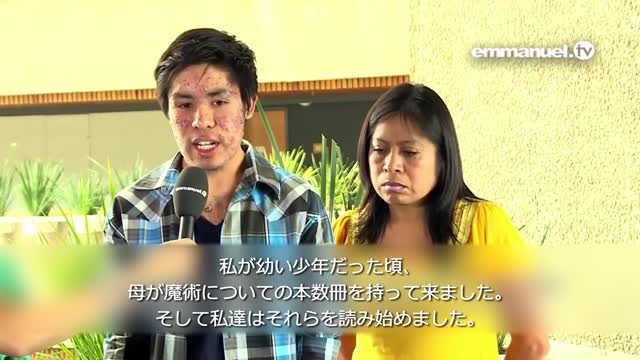 How SATAN Ate My FACE! 悪魔が私の顔を食べていた!(メキシコ)