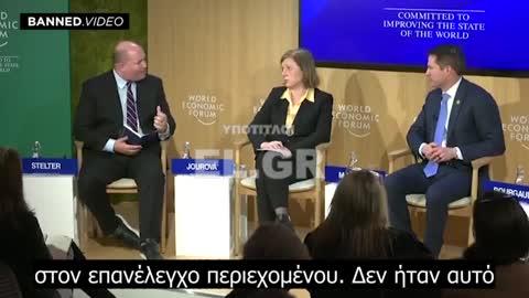 Με χαμόγελα ανακοίνωσαν τον «ΚΙΝΔΥΝΟ» που πρέπει να ΕΞΑΦΑΝΙΣΟΥΝ