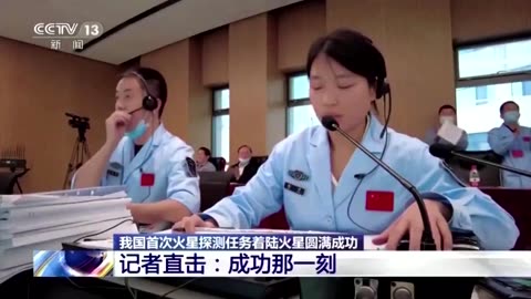 Video of the Chinese space agency CNSA sending a probe to your imagination.